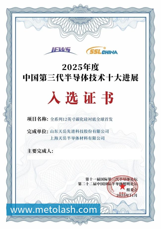 卫星抗辐射电源管理模块