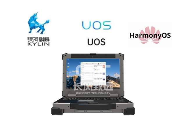 什么是国产加固笔记本?它的区别在哪里?(图2)